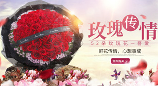 福建南平建阳区鲜花速递